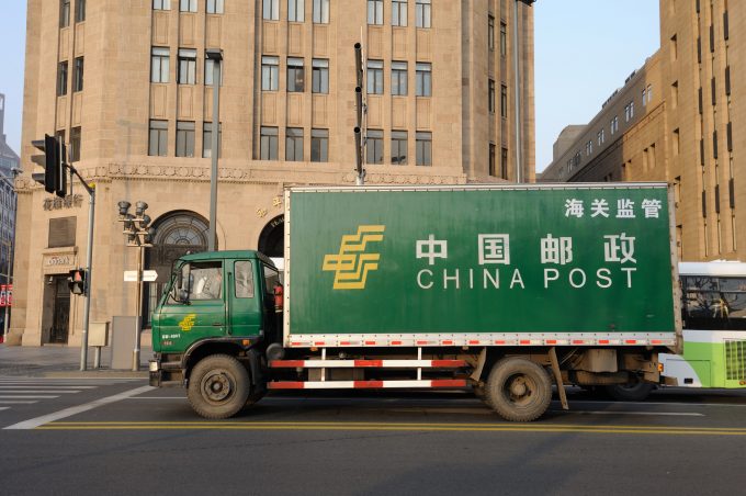 china post © Hupeng