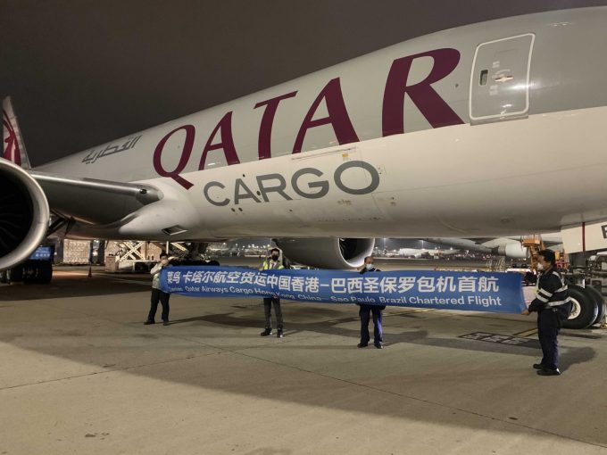 Qatar_Airways_Cargo_Teams_Up_With_Cainiao