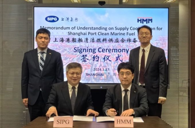 thumbnail_(Photo) HMM-SIPG MoU signing ceremony