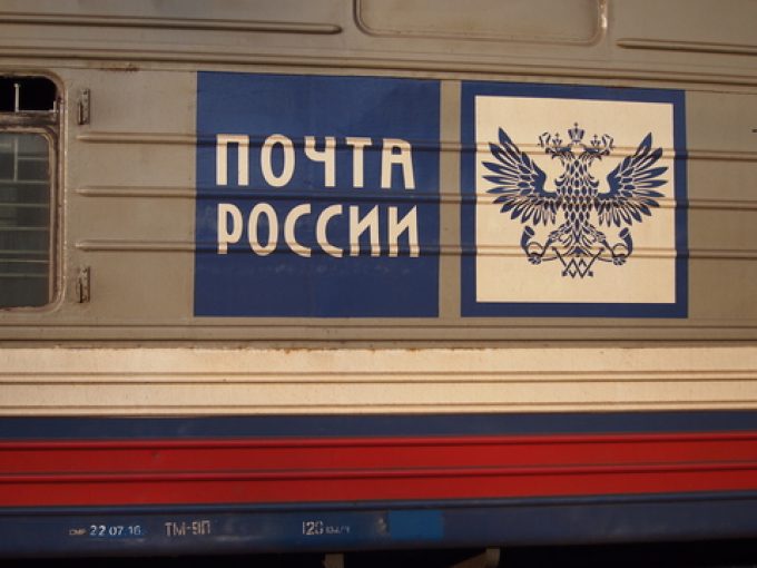 Russian railways  © Michael Sheridan