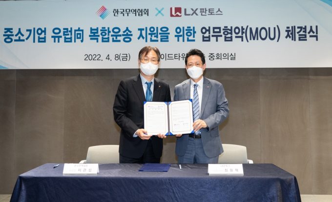 KITA-Pantos signing KITA-LX Pantos agreement signing (KITA vice-chairman Lee Kwan-sup (left) with LX Pantos CEO Choi Won-hyok (right)