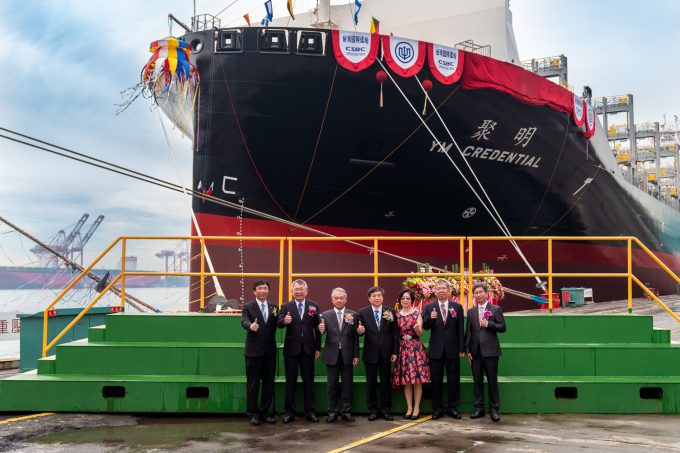 Yang Ming Names New 2800 TEU Vessel YM Credential
