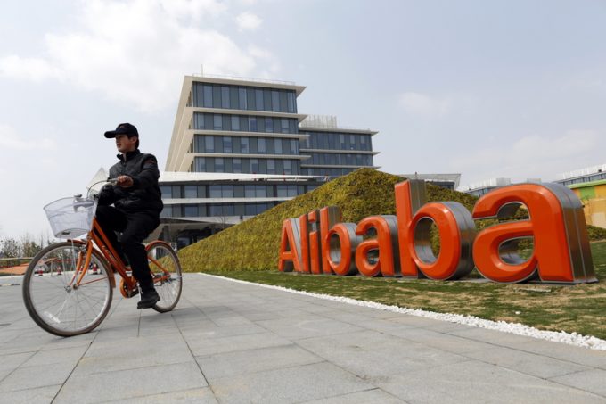 Alibaba HQ