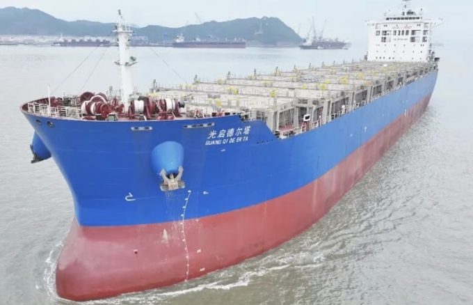Converted ship