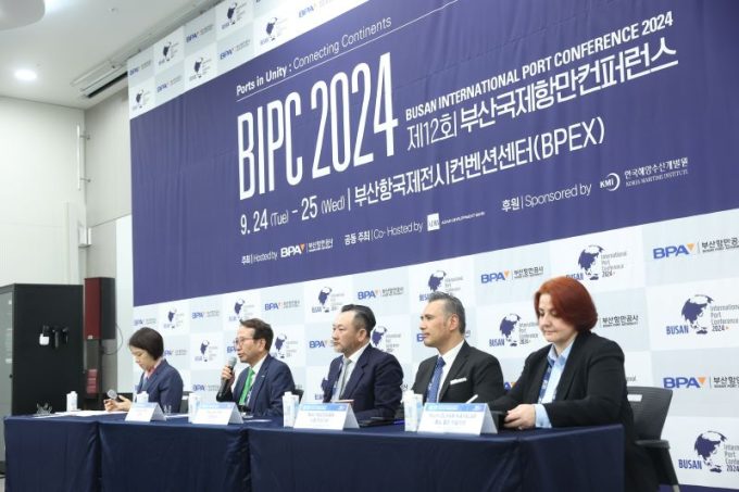 Busan ports conference