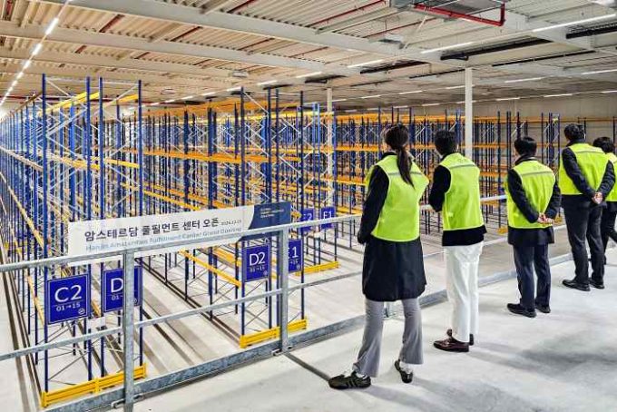 Hanjin Fulfillment Centre.jpg