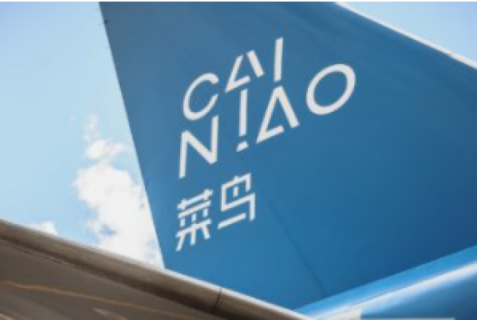 Cainiao Launches Open Tender For 2021 Logistics Services But Be Quick The Loadstar