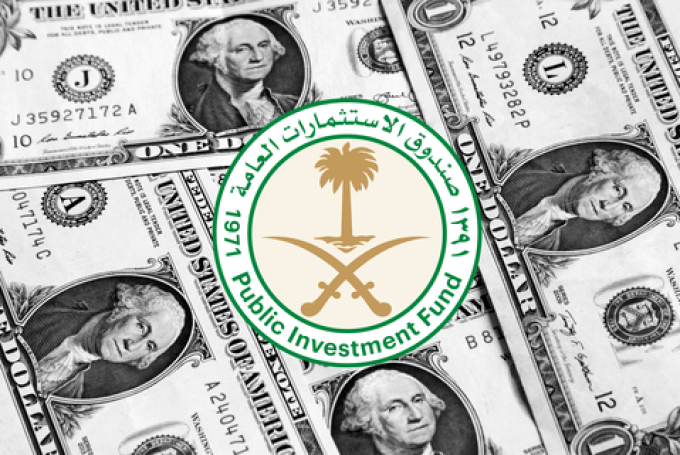 Saudi Arabia PIF