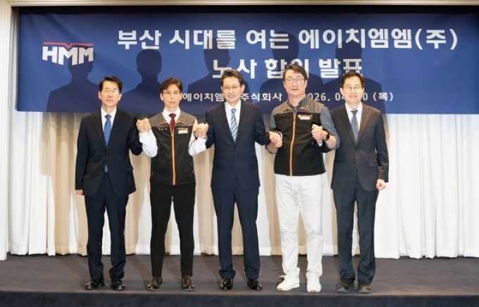 HMM relocation agreement signing.jpg