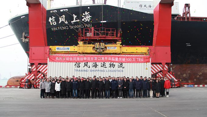 Naming ceremony of the Trawind newbuilding, Xin Feng Shang Hai. Credit Dalian Trawind Shipping.