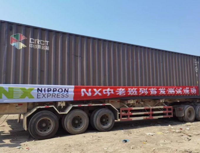 Nippon Express container on the China-Thailand pilot stage Credit Nippon Express